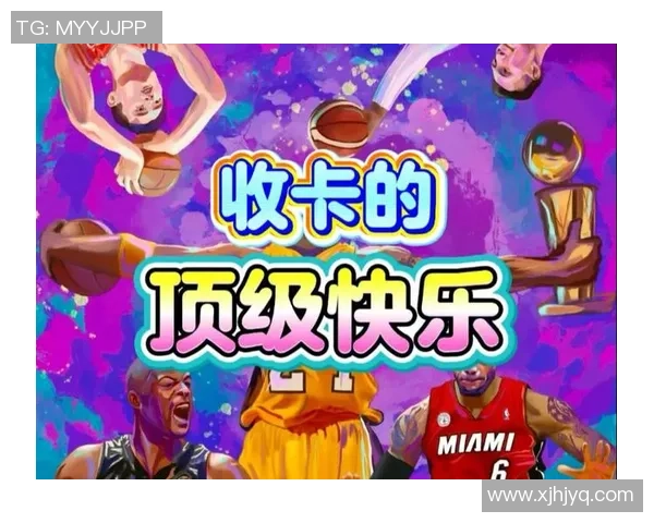 淄博足球球星卡收藏热潮掀起引领球迷文化新风尚