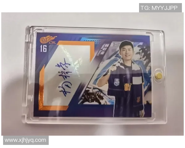 签字卡球星足球收藏价值与市场前景深度解析