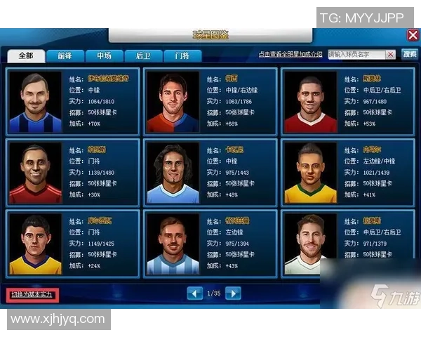 足球小子球星卡市场价值揭秘是否值得投资与收藏