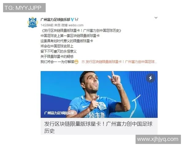 足球球星卡价值评估软件推荐及使用指南 足球球星卡价值评估软件推荐及使用指南